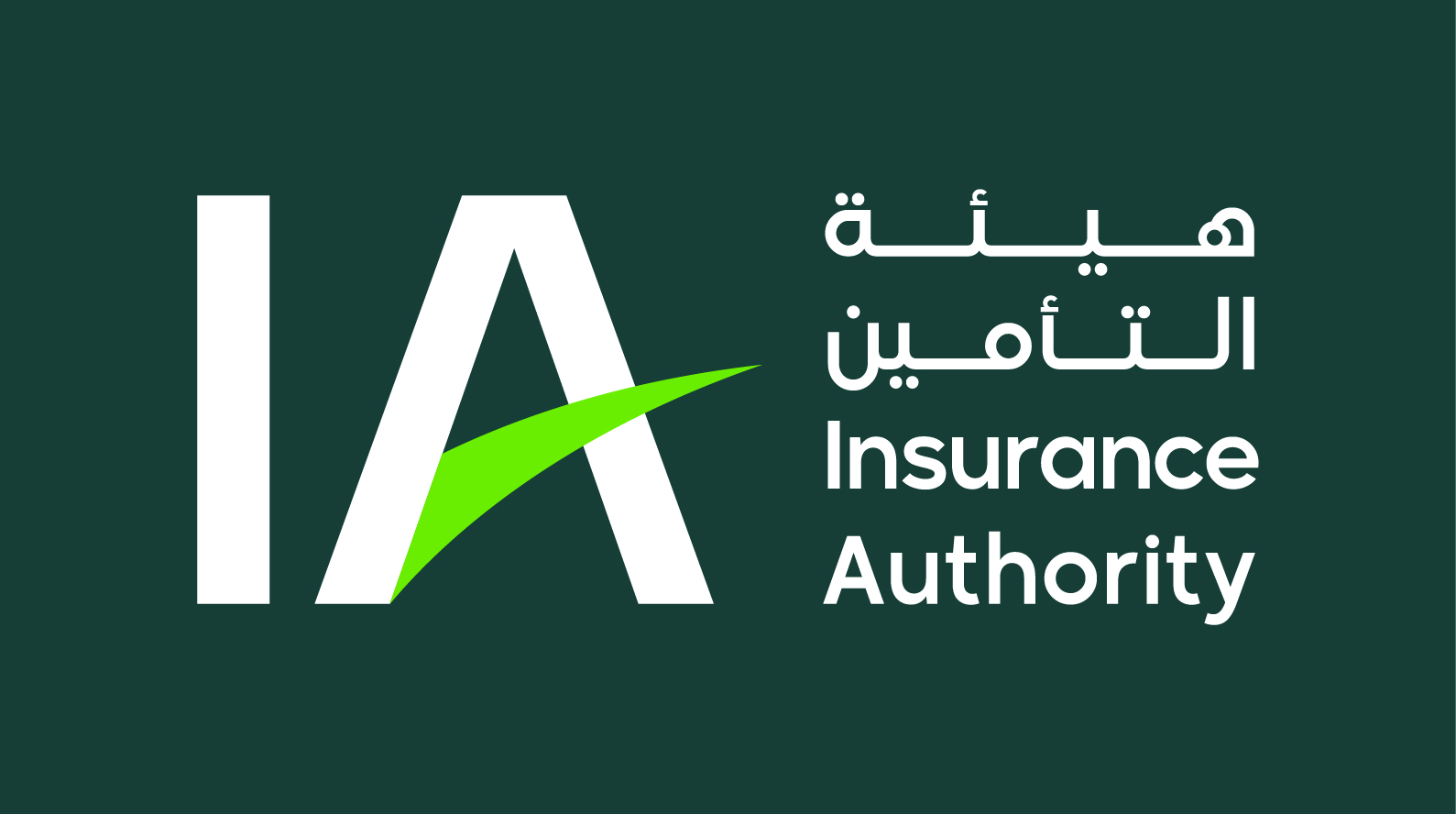 The CEO of the Insurance Authority meets with the British Minister of Investment and his accompanying delegation.